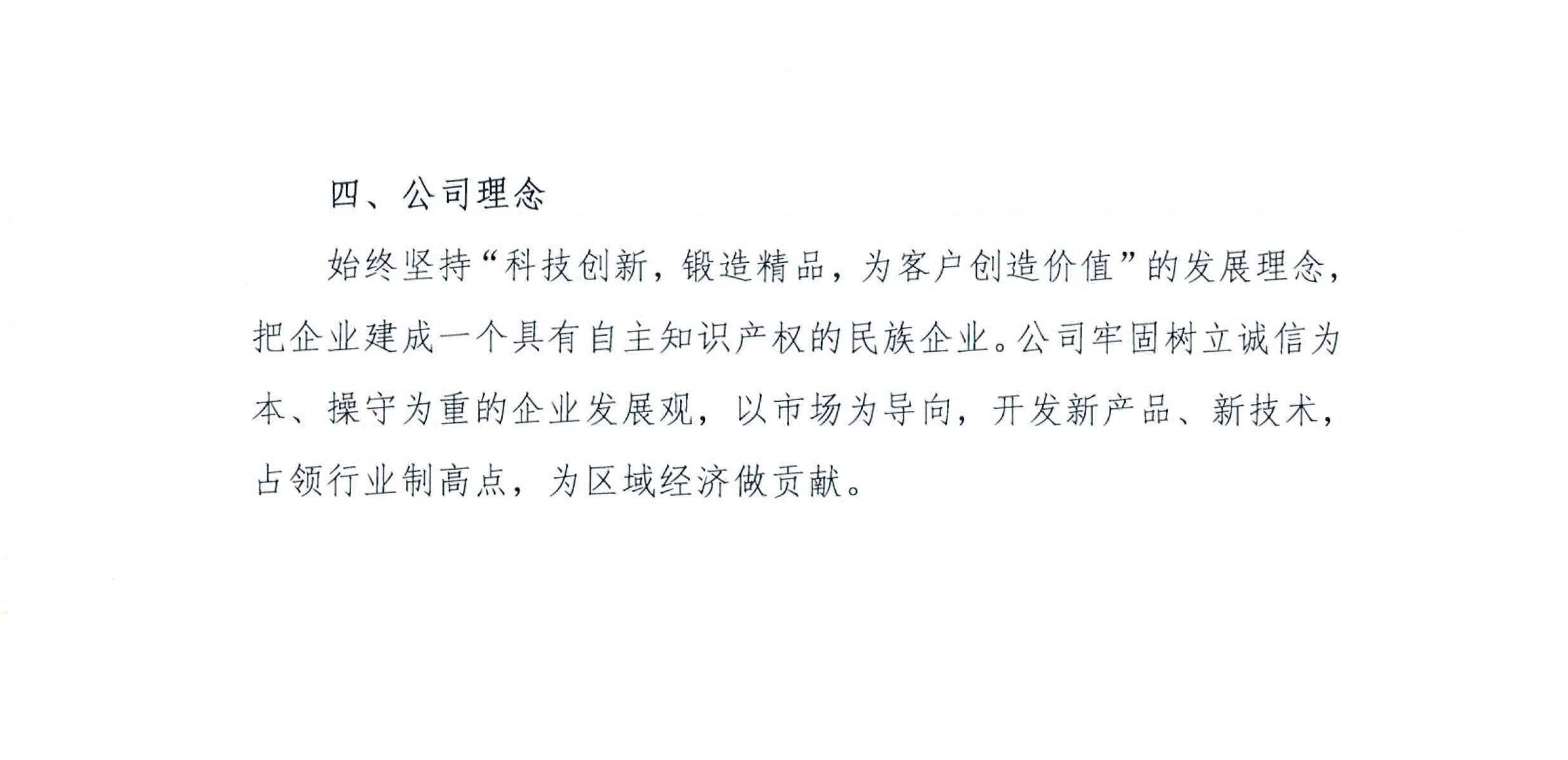 bevictor伟德官网-韦德官方网站