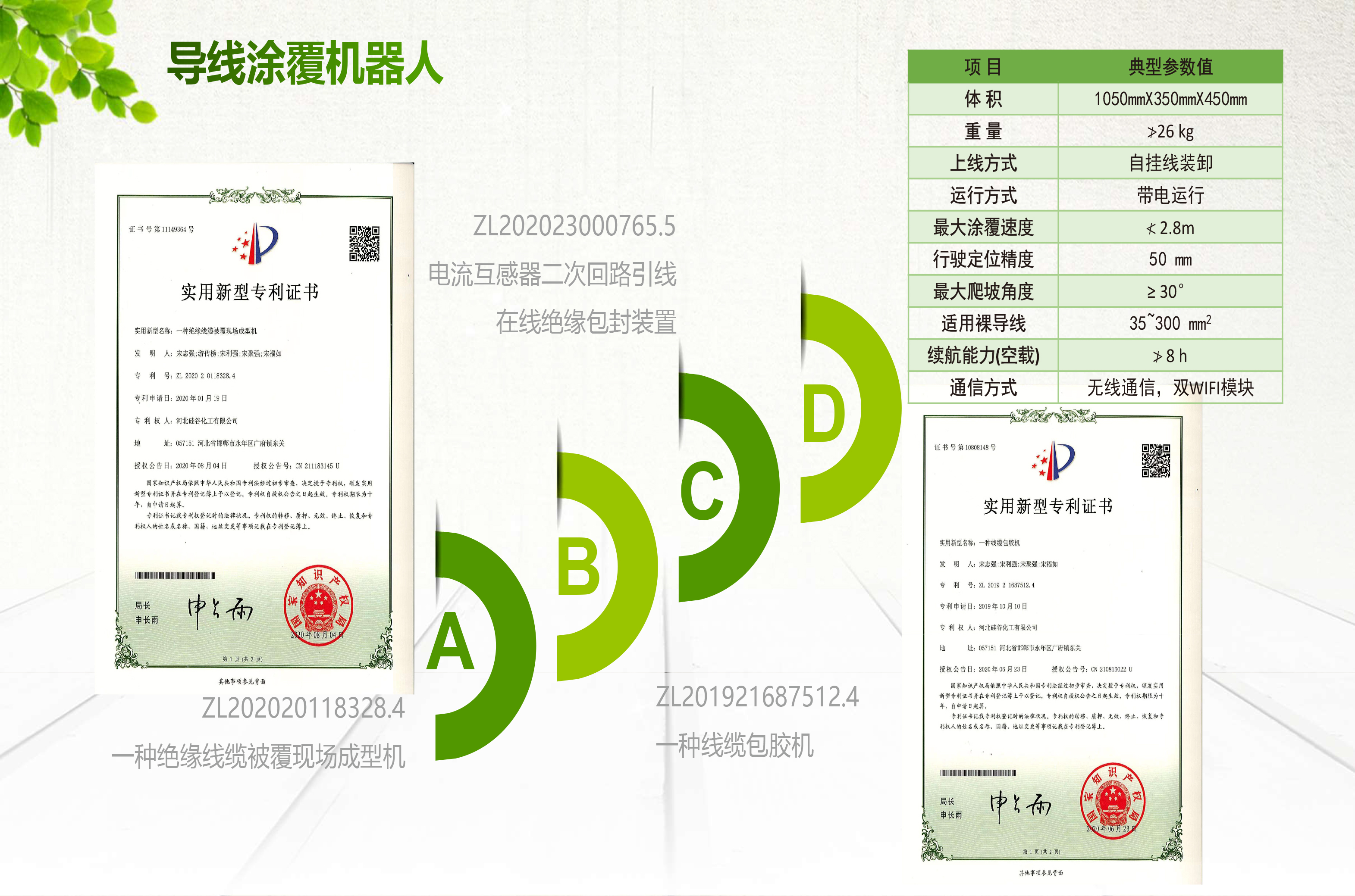 bevictor伟德官网-韦德官方网站